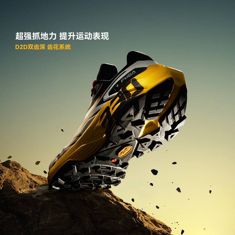 KAILAS FUGA 2026 Brandneue EX3 – Outdoor Sport Brand Shoes Bewertung und Preis